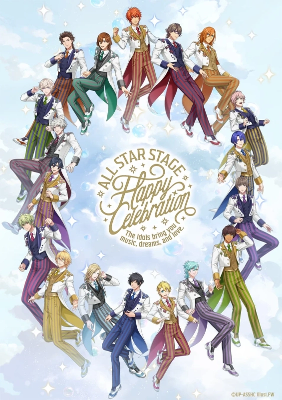 ALL STAR STAGE Happy Celebration