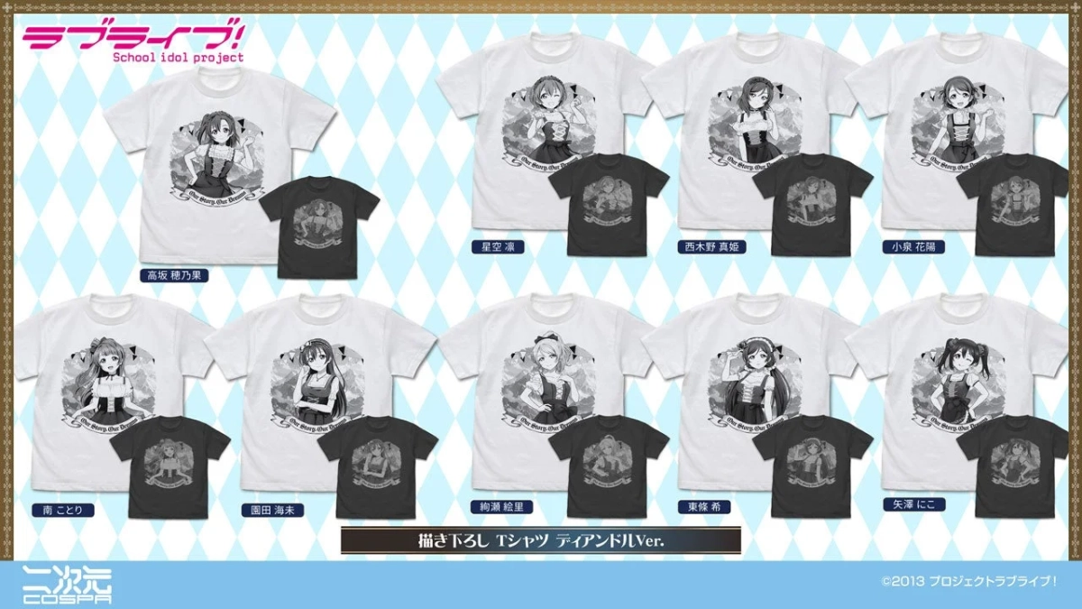 描き下ろし Tシャツ ディアンドルVer.