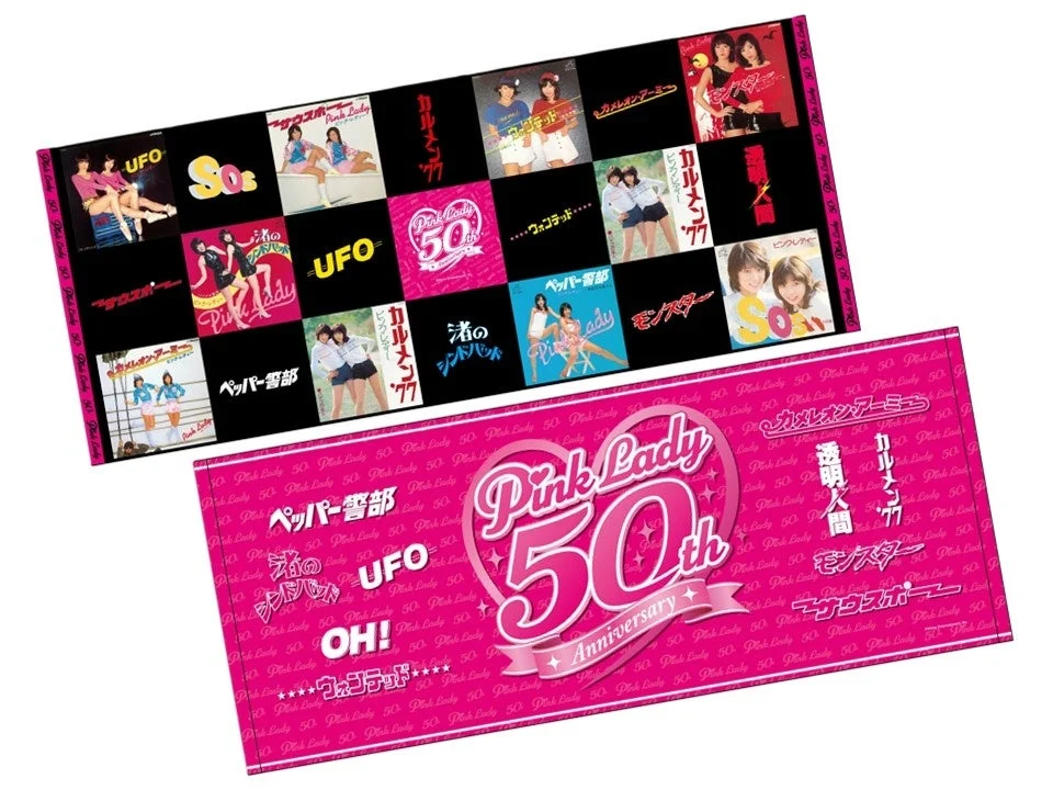 歴代シングルジャケットコラージュバナー