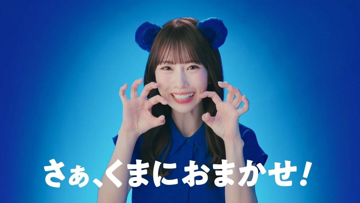 「さあ、くまにおまかせ!」のポーズをとる熊崎晴香さん