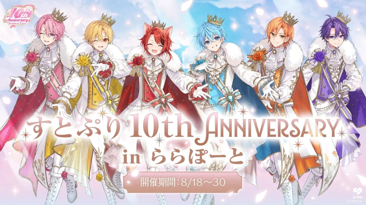 すとぷり 10th Anniversary in ららぽーと