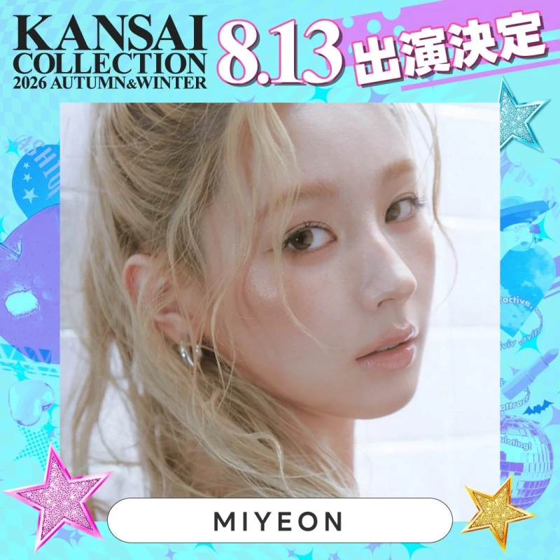 KANSAI COLLECTION 2026 AUTUMN&WINTER