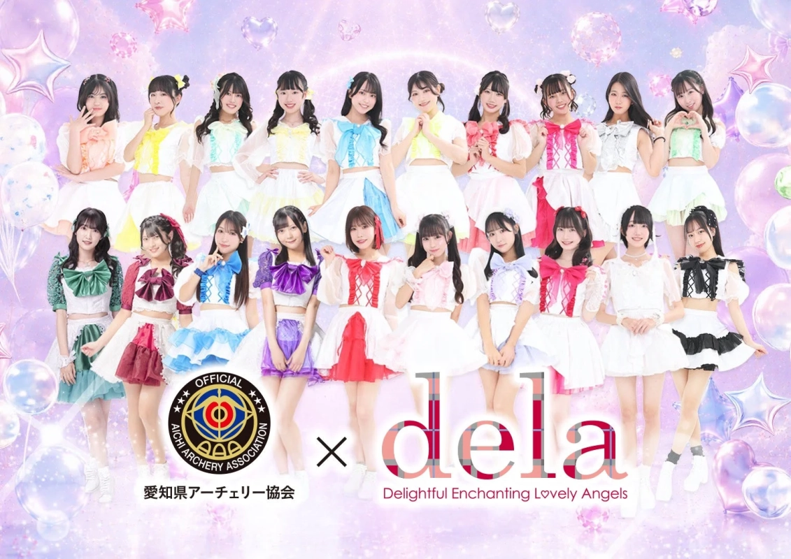 dela全体