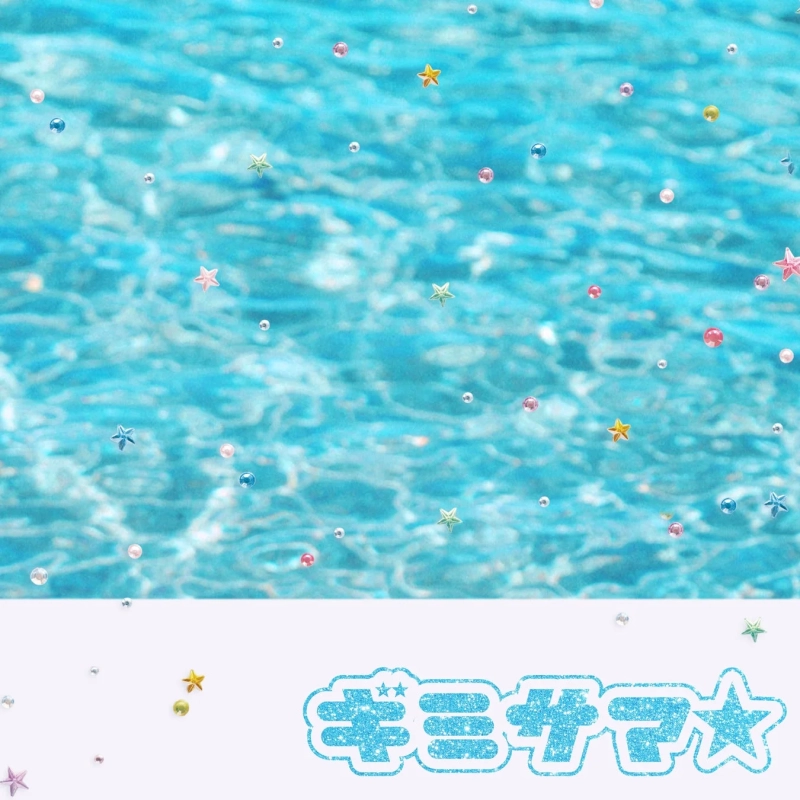 ギミサマ☆