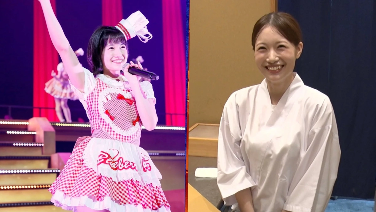 アイドルと寿司職人の女性