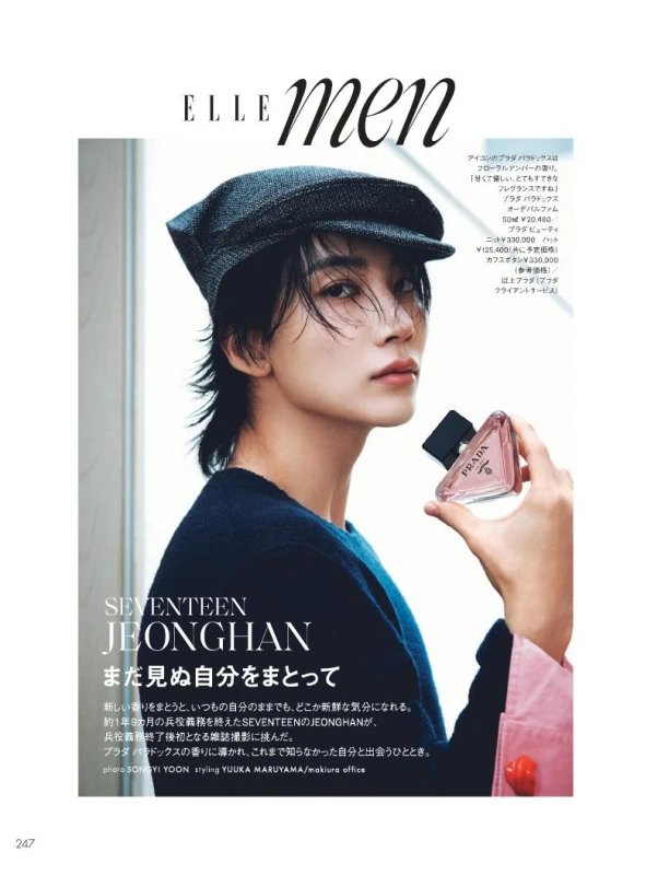 JEONGHANさんが特別版カバーと「ELLE MEN」に登場