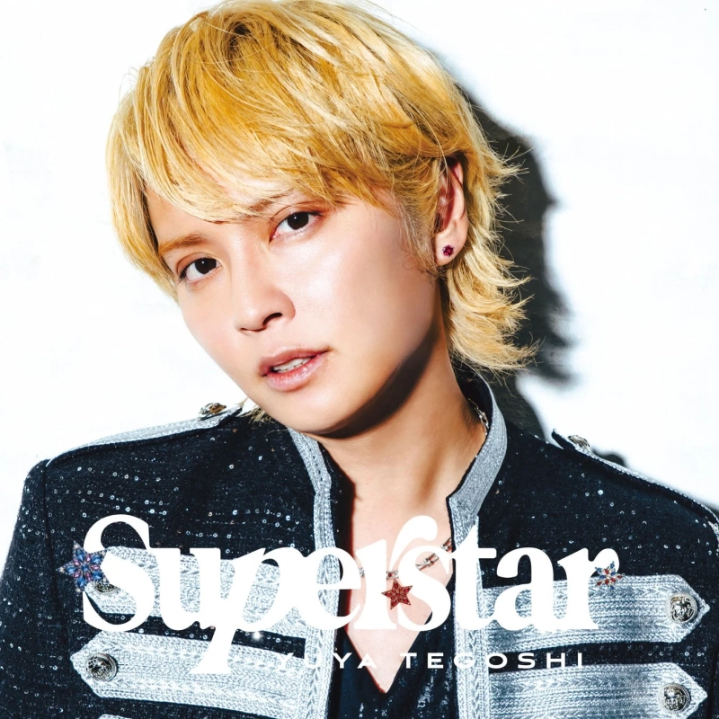 アルバム「☆SUPER☆STAR☆」CD ONLYジャケット
