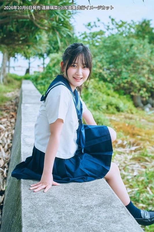 遠藤璃菜1st写真集 先行イメージカット
