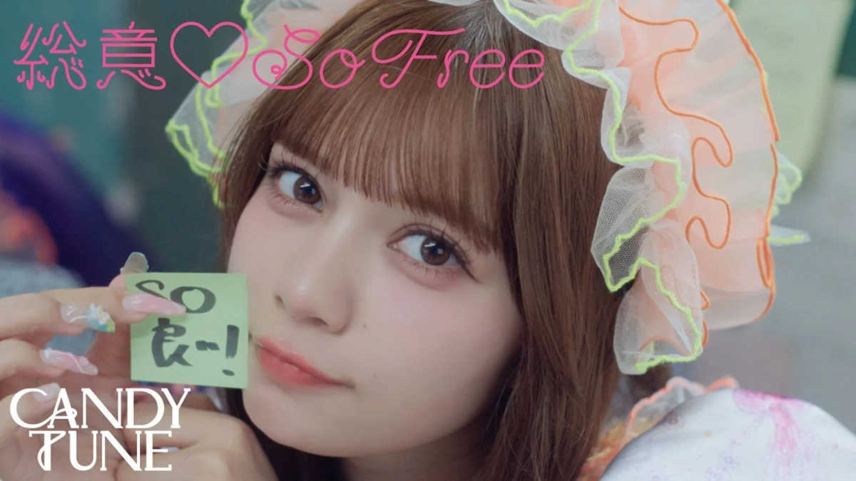 MV Teaser