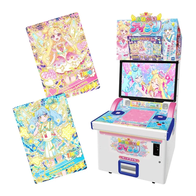 白い背景に、可愛らしいアニメキャラクターが描かれた2枚のカードと、そのキャラクターが登場するアーケードゲーム機が置かれています。女児向けのキラキラとしたカードゲームの魅力を伝える、鮮やかでファンタジックな雰囲気の画像です。