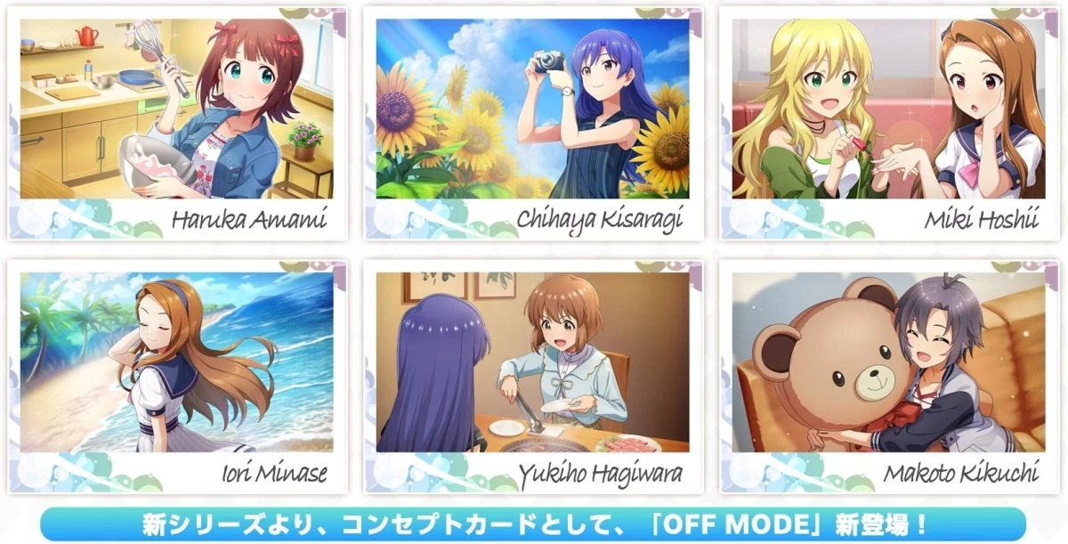 OFF MODEカード