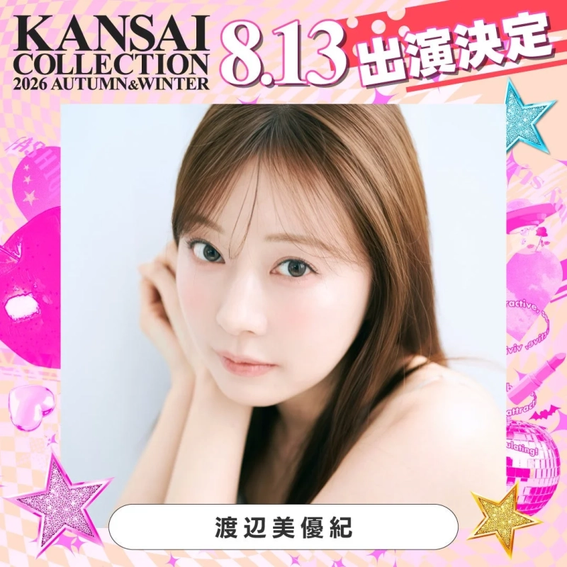 渡辺美優紀