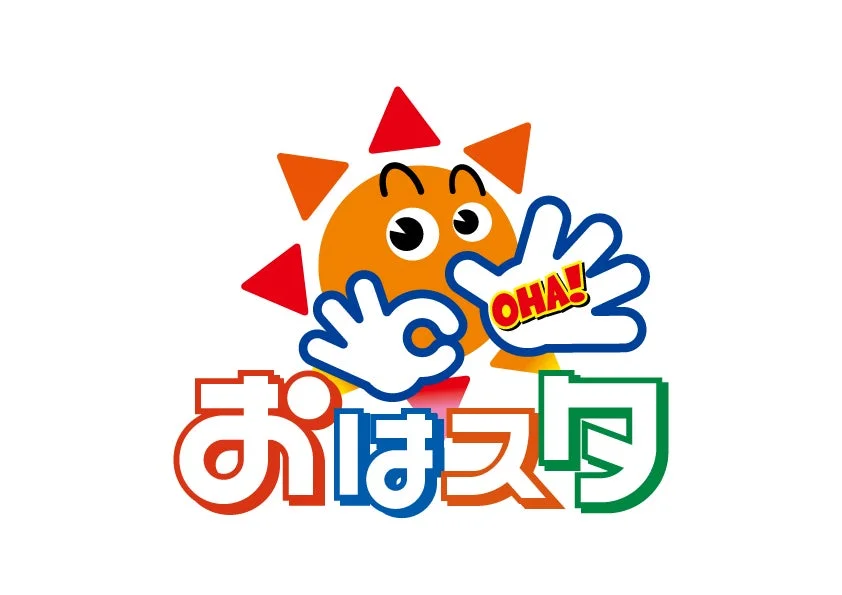 おはスタ