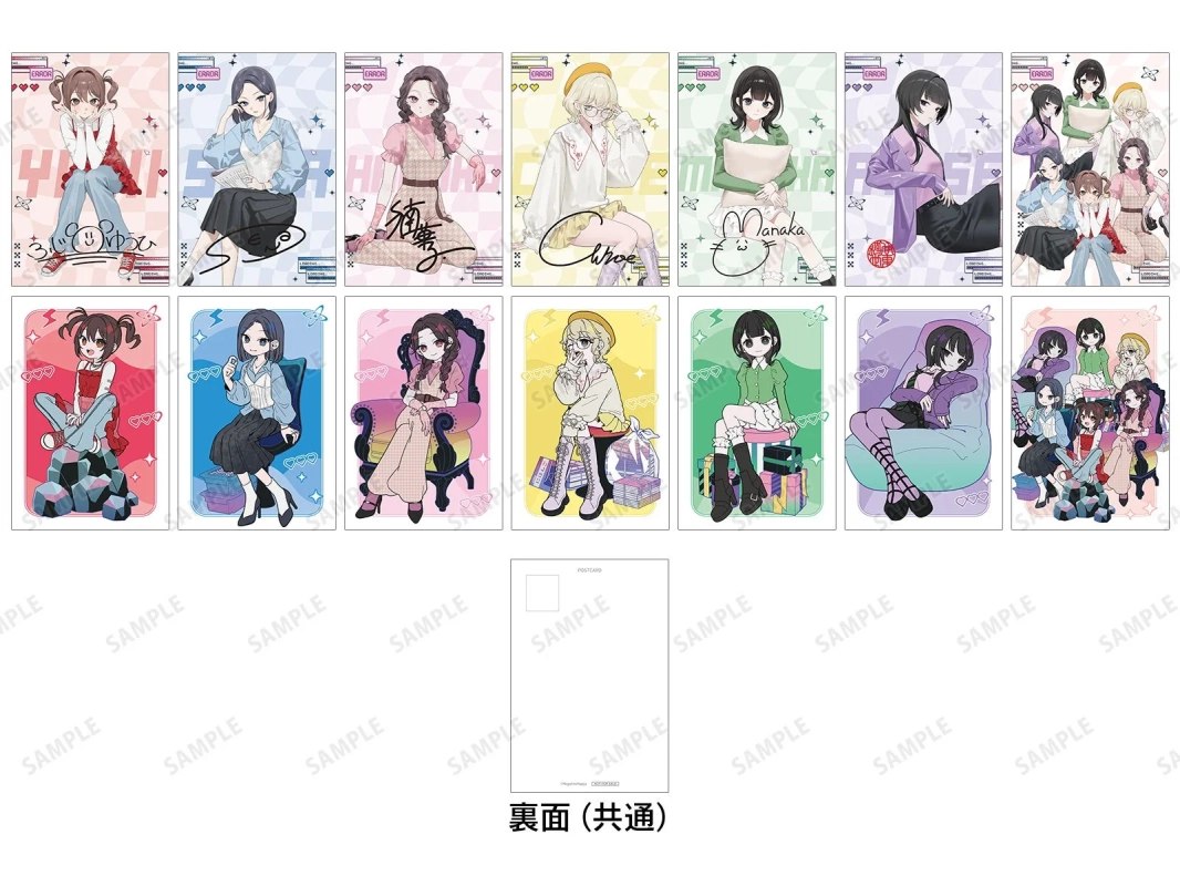 イベント購入特典ポストカード（全14種）の画像