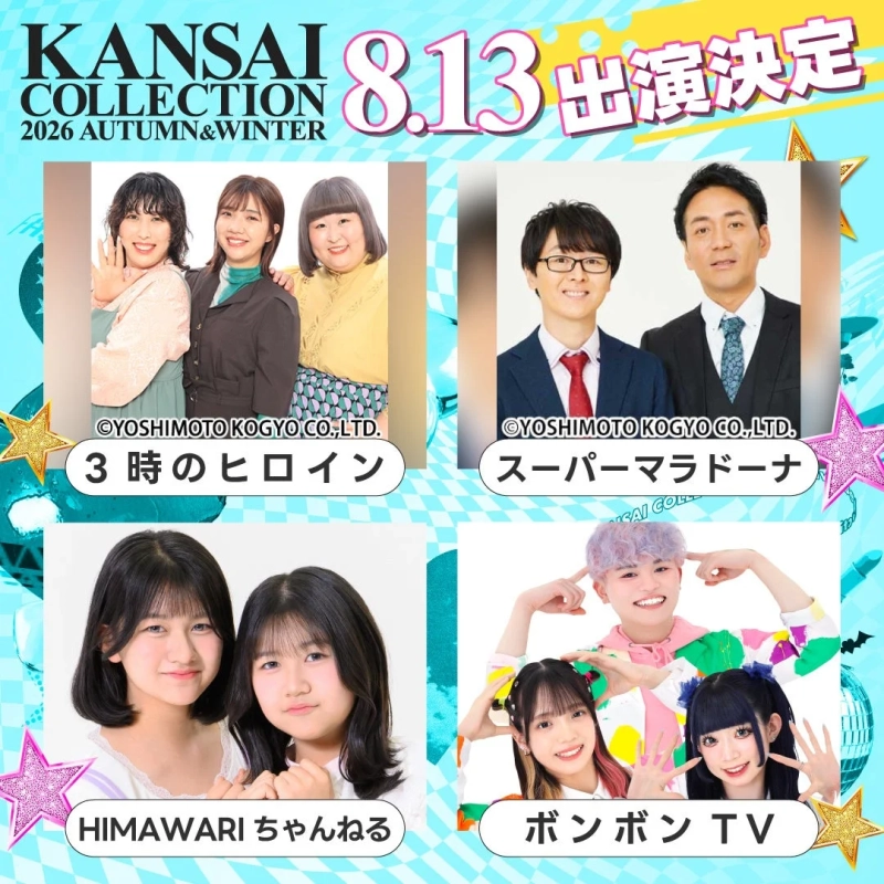3時のヒロイン スーパーマラドーナ HIMAWARIちゃんねる ボンボンTV