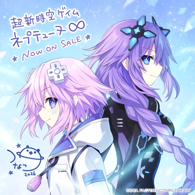 発売記念イラスト