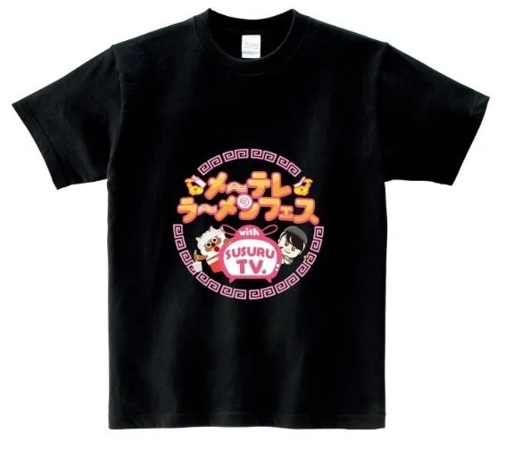 スタンプラリーのTシャツ