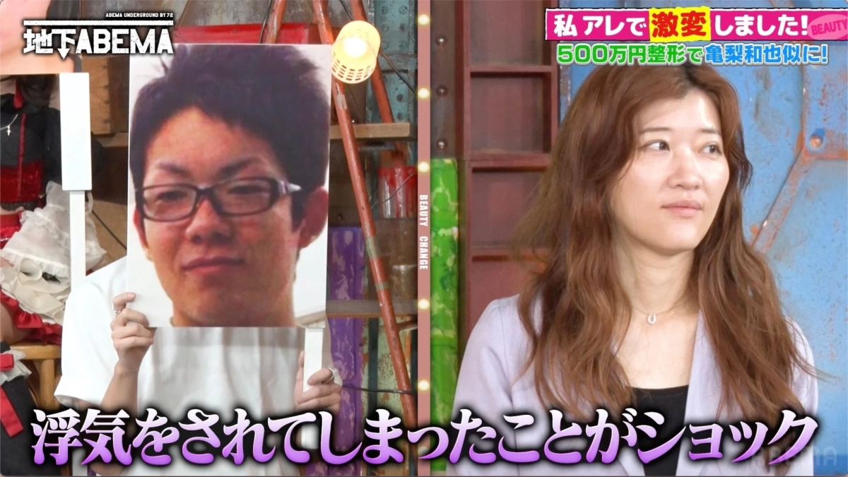 ゆらさんのビフォーアフター紹介