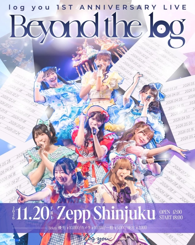 log you 1周年公演