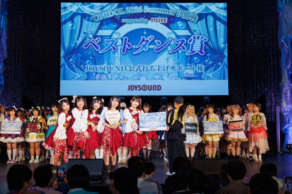 ベストダンス賞の表彰