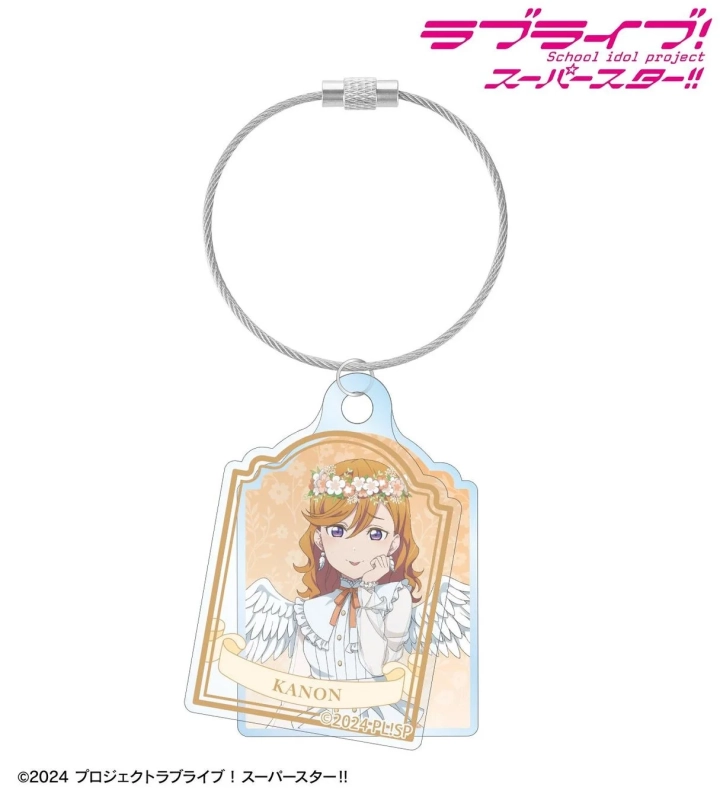 ラブライブ!スーパースター!! 天使ver. 2連ワイヤーアクリルキーホルダー 澁谷かのん