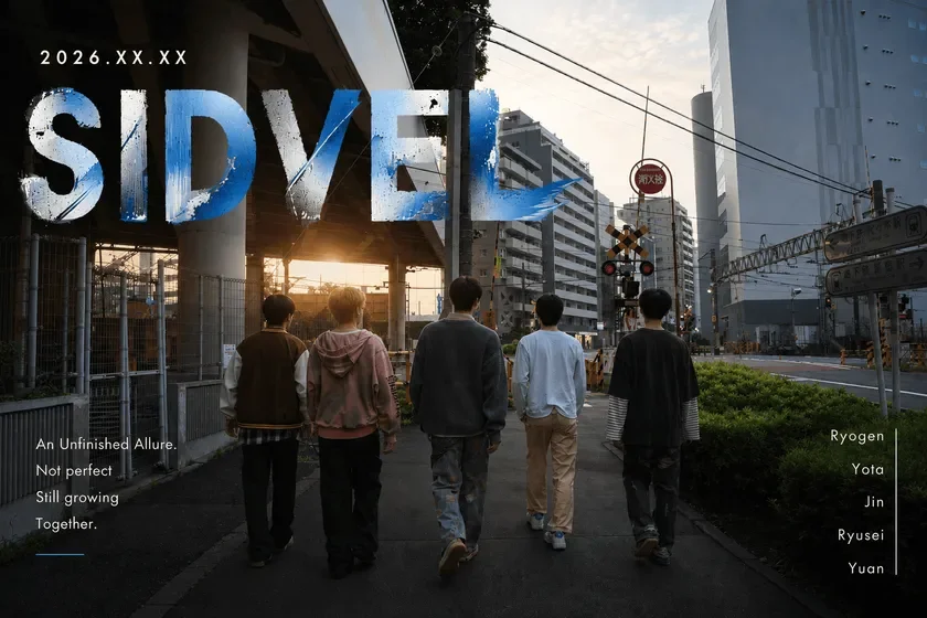 夕暮れの都市の通りを5人の若者が歩く後ろ姿が印象的な画像。上部には「SIDVEL」というタイトルと「2026.XX.XX」の日付が大きく表示され、未完成ながらも共に成長していくというメッセージが込められています。未来への旅立ちを感じさせる一枚です。