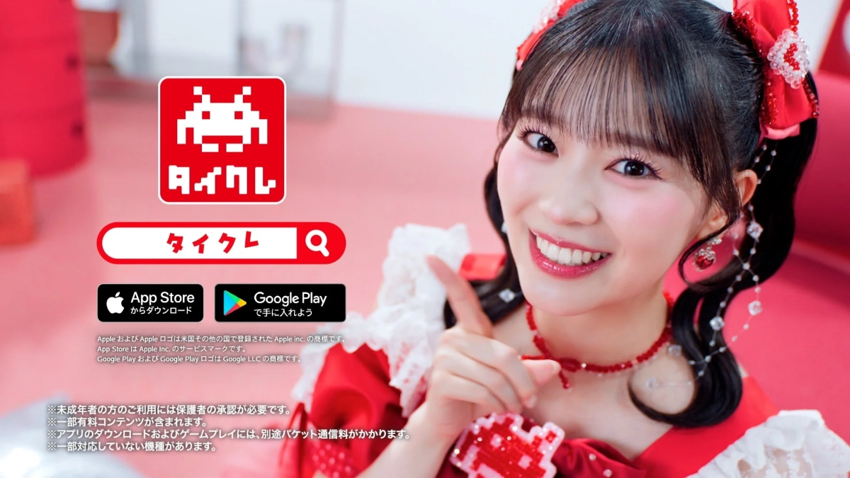 タイクレ アプリダウンロード