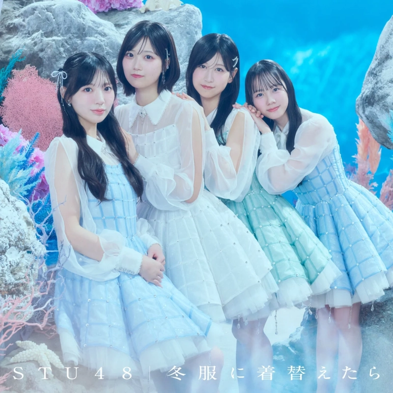 STU48 14thシングル「冬服に着替えたら」Type B