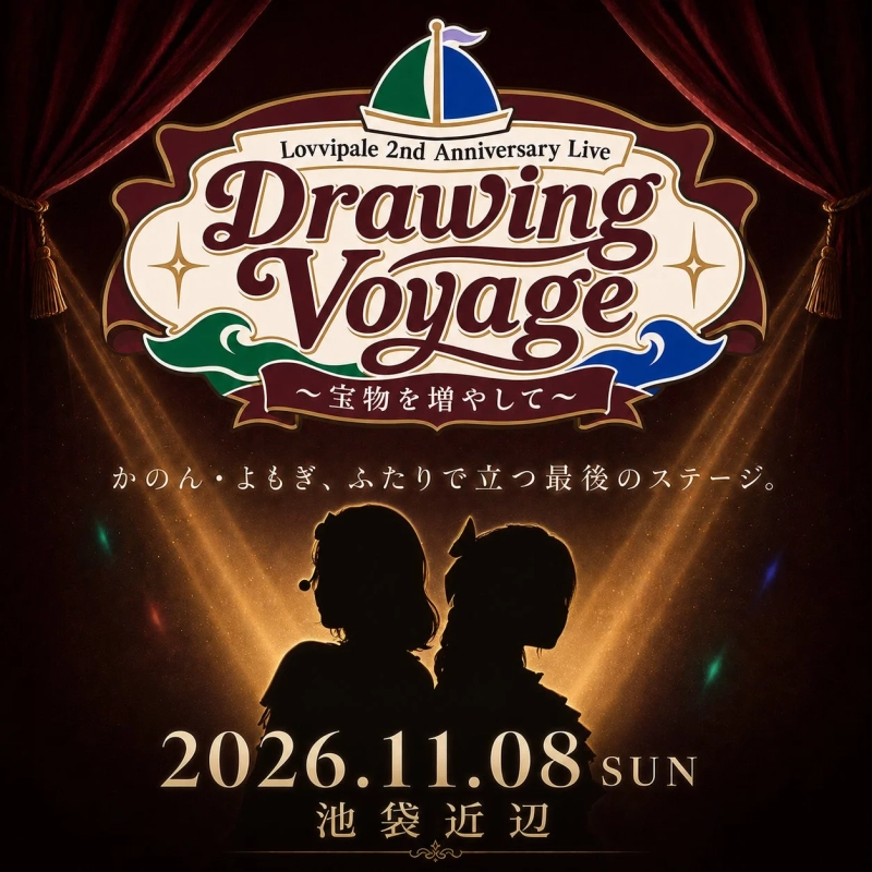 2nd Anniversary Live告知