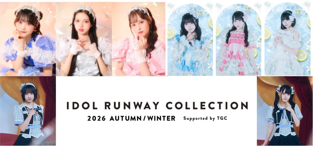 IDOL RUNWAY COLLECTION 2026 AUTUMN/WINTER Supported by TGCの広告画像