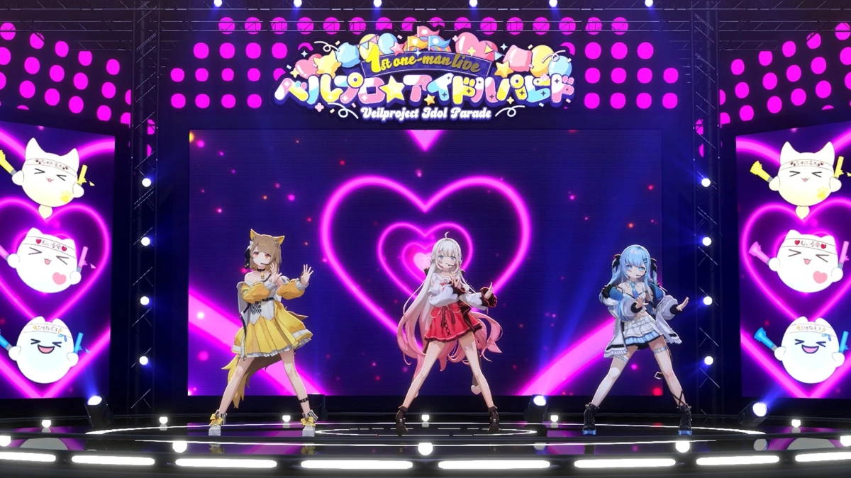 ベルプロ 1st 3Dワンマンライブのパフォーマンス