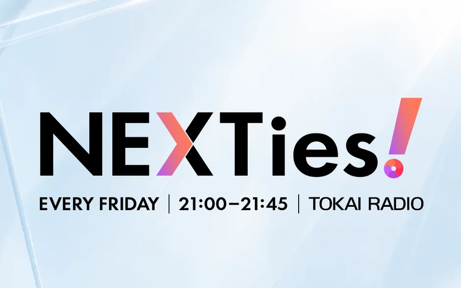 NEXTies! 番組ロゴ