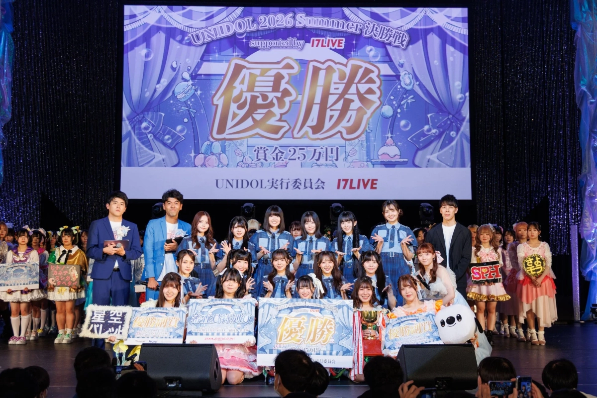 優勝した関西学院大学「星空パレット」