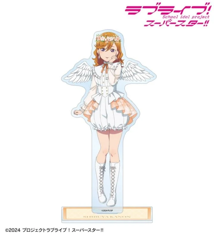ラブライブ!スーパースター!! 天使ver. BIGアクリルスタンド 澁谷かのん