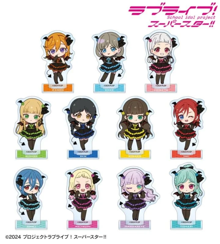 ラブライブ!スーパースター!! ちびキャラ 悪魔ver. アクリルスタンド