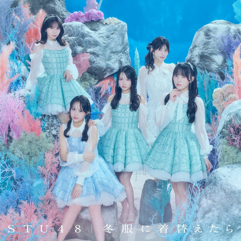 STU48 14thシングル「冬服に着替えたら」Type A