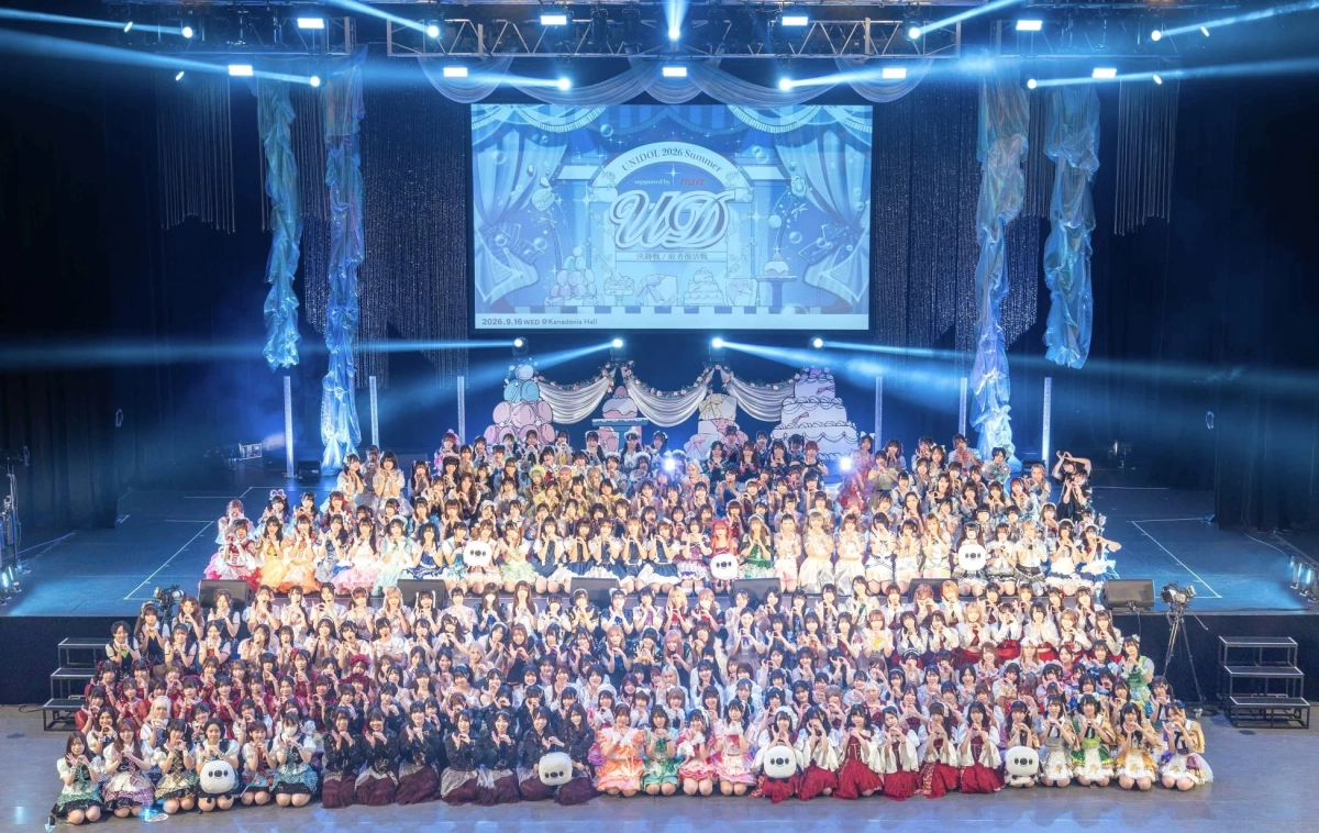 UNIDOL 2026 Summer 決勝戦の様子